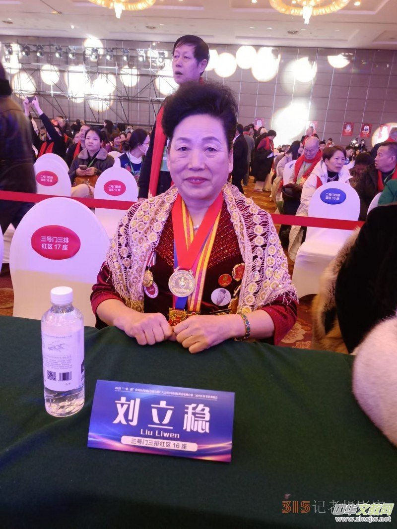 ���t(y��)������(w��n)������ϯ2025��һ��һ·�����y(t��ng)�t(y��)ˎ��(gu��)�H�����c�ƏV���(hu��)�ߵڶ������t(y��)����