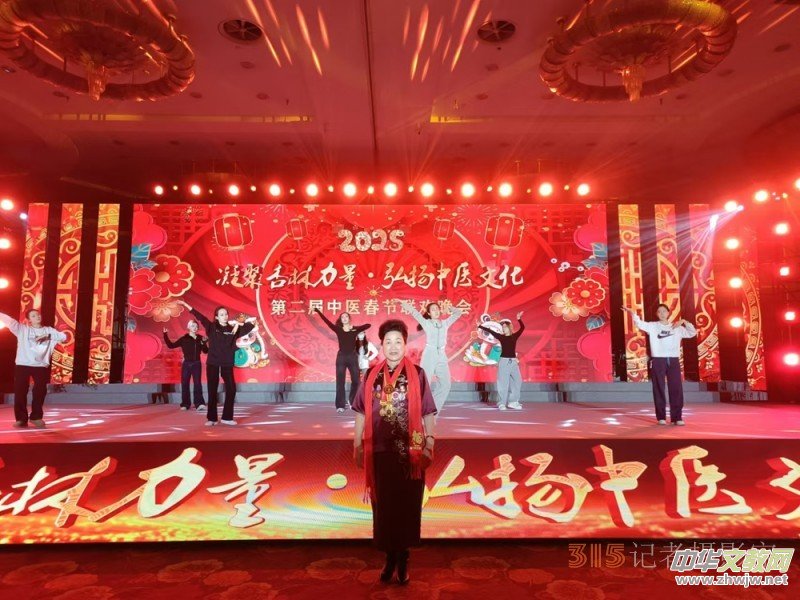 ���t(y��)������(w��n)������ϯ2025��һ��һ·�����y(t��ng)�t(y��)ˎ��(gu��)�H�����c�ƏV���(hu��)�ߵڶ������t(y��)����