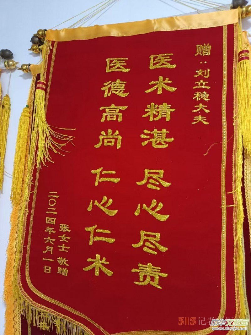 ���t(y��)������(w��n)������ϯ2025��һ��һ·�����y(t��ng)�t(y��)ˎ��(gu��)�H�����c�ƏV���(hu��)�ߵڶ������t(y��)����