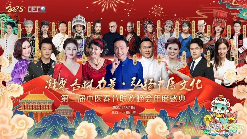 ���A���t(y��)ˎ͸�ǟᯟ�����z�����˶��i�������������� 2025�ڶ������t(y��)����(ji��)(li��n)�g���