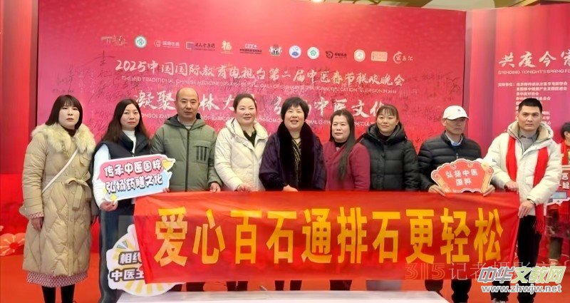 ���İ�ʯͨ��(chu��ng)ʼ���w����Ůʿ�������� 2025 �ڶ������t(y��)����(ji��)(li��n)�g���