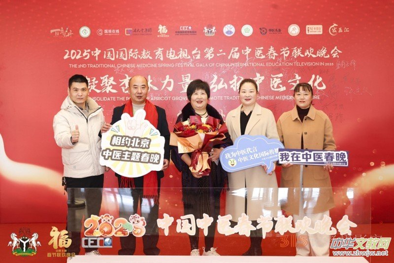 ���İ�ʯͨ��(chu��ng)ʼ���w����Ůʿ�������� 2025 �ڶ������t(y��)����(ji��)(li��n)�g���