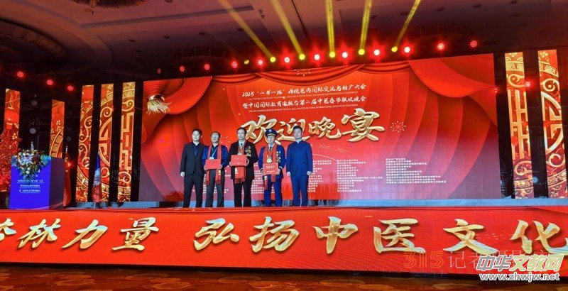 �����t(y��)�������� 2025 �ڶ������t(y��)����������t(y��)�����c����