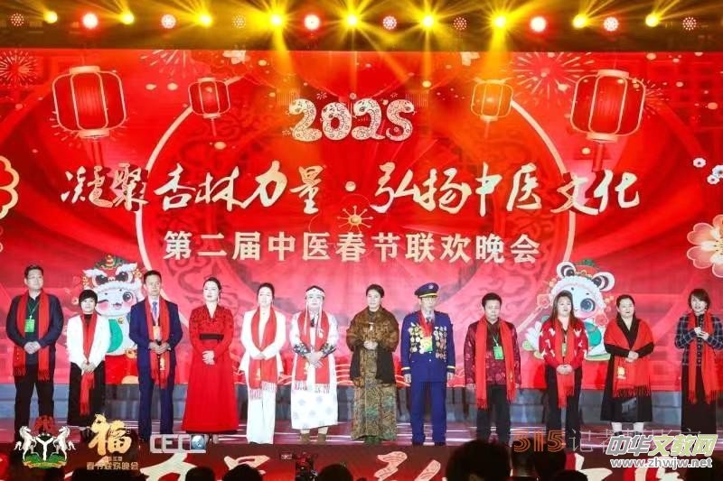 �����t(y��)�������� 2025 �ڶ������t(y��)����������t(y��)�����c����