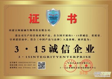 �P����ȫ���_չ2025ȫ��3��15�v�\�š����|�����س��Z��ӵ�֪ͨ