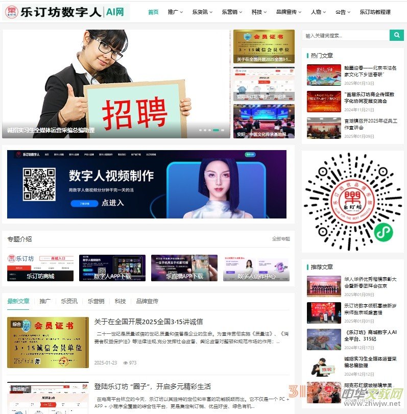 �������ć��W(xu��)����ӆ������Ժ�L 2025���´��R�~