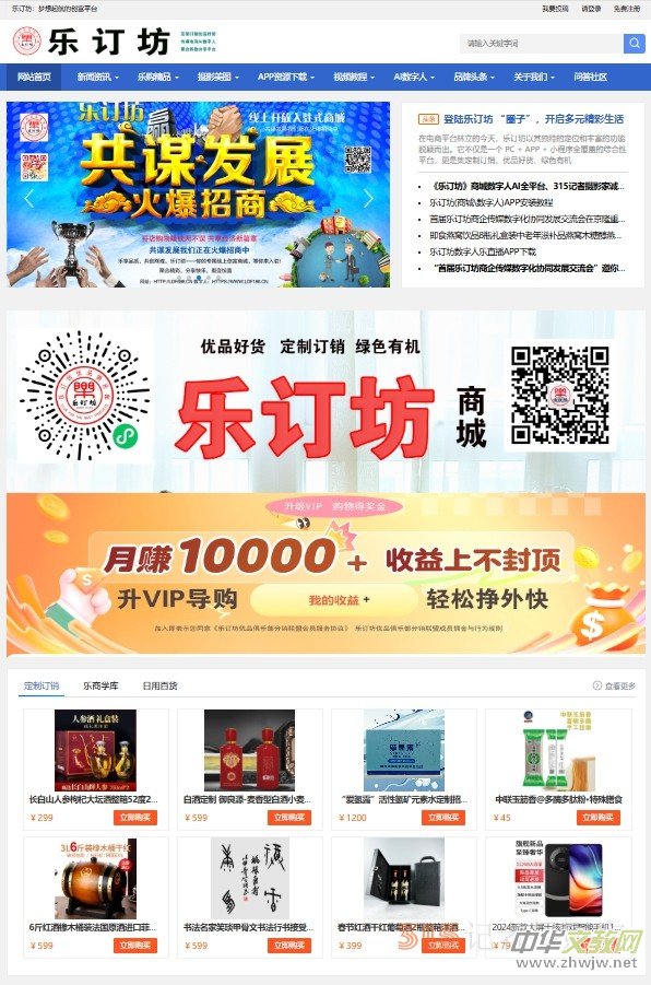 �������ć��W(xu��)����ӆ������Ժ�L 2025���´��R�~