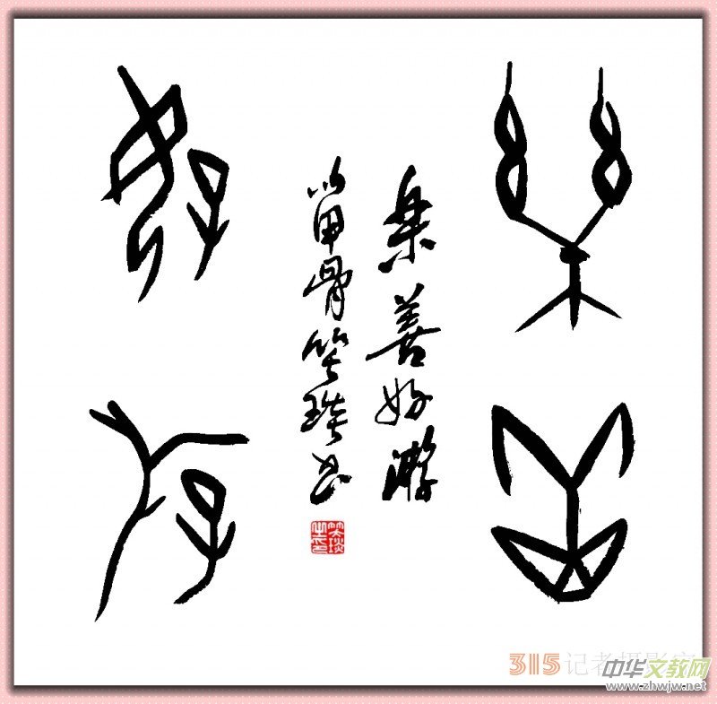 Ц��:���I(l��ng)��ӆ���ڶ�Ԫ�I(l��ng)���������������