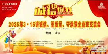 ��2025��3��15�v�\�š����|�����س��Z��I(y��)�ҽ�������֪ͨ