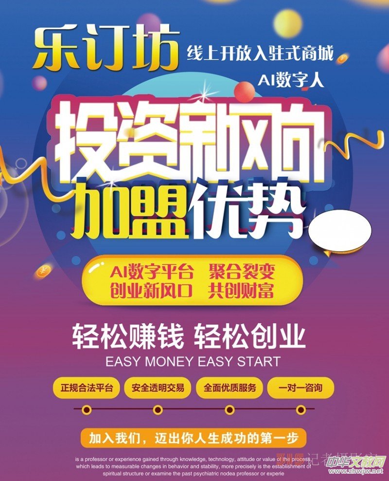 ��ӆ������ʲô�ģ�һ��(g��)���ӵ�ƽ�_(t��i)��