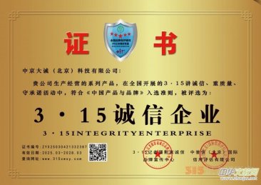 3��15�\����I(y��)���о����\���������Ƽ����޹�˾