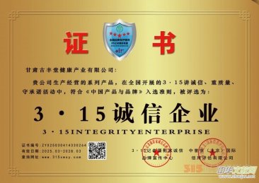 3��15�\����I(y��)�����C���S�ý����a(ch��n)�I(y��)���޹�˾