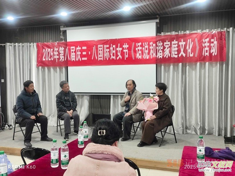 2025��ڰˌÑc���ˇ��H�DŮ��(ji��)�ߡ�Ԓ�f���C��ͥ�Ļ�������ڰ���e��