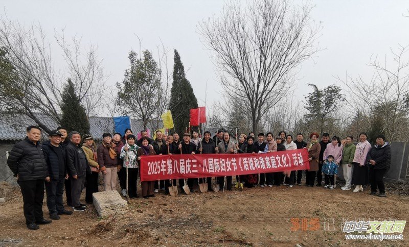 2025��ڰˌÑc���ˇ��H�DŮ��(ji��)�ߡ�Ԓ�f���C��ͥ�Ļ�������ڰ���e��