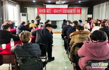 2025��ڰˌÑc���ˇ��H�DŮ��(ji��)�ߡ�Ԓ�f���C��ͥ�Ļ�������ڰ���e��