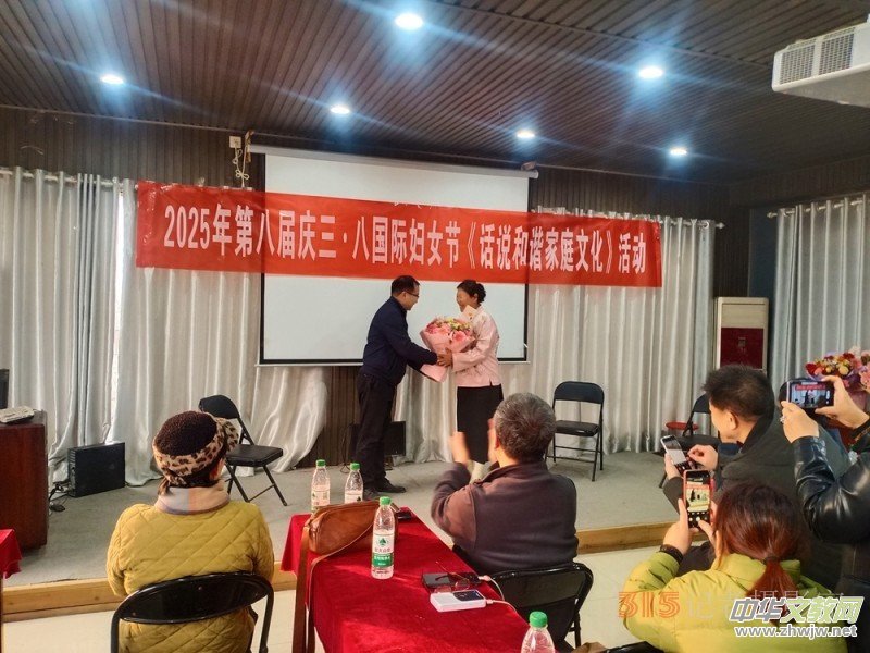 2025��ڰˌÑc���ˇ��H�DŮ��(ji��)�ߡ�Ԓ�f���C��ͥ�Ļ�������ڰ���e��