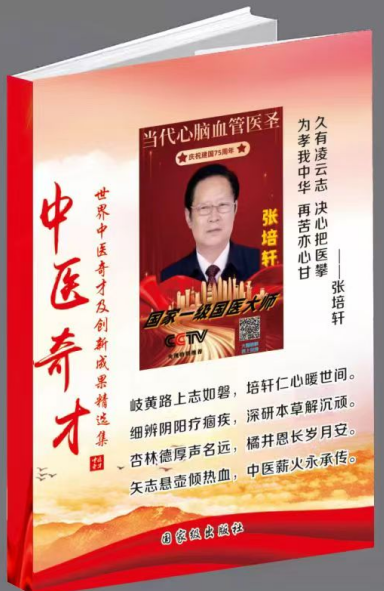 ���аl(f��)չ���t(y��)�I(y��) ���d���t(y��)ˎ�Ļ� 