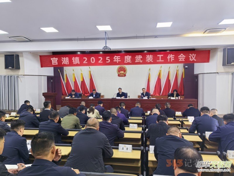 �����йٺ��(zh��n)���_2025������b�������h