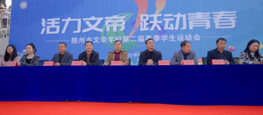 �pؓ(f��)�x��չ���� �����ںϾ`���� ��-����ʡ�S�����ĵیW(xu��)У�\�ӕ��_Ļʽ���i���|(zh��)�����ӑB(t��i)