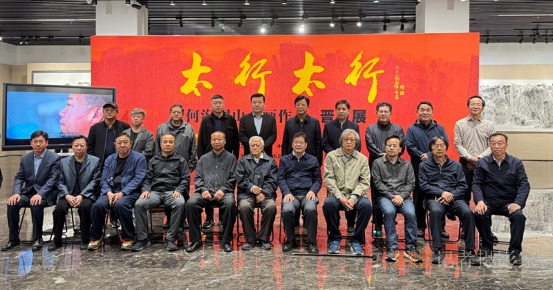 ̫�о����T���� �Pī���힕r(sh��)����̫��̫�С��κ��ɽˮ����Ʒ�x��չ�ھ���Ļ