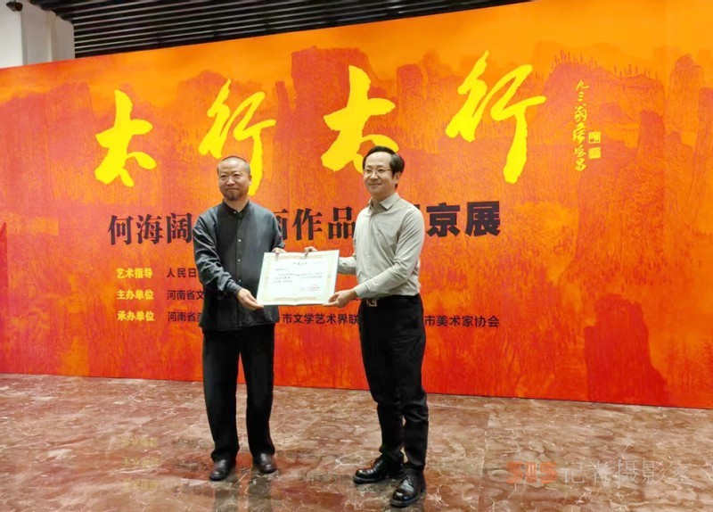 ̫�о����T���� �Pī���힕r(sh��)����̫��̫�С��κ��ɽˮ����Ʒ�x��չ�ھ���Ļ