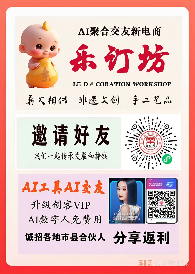 ̫�о����T���� �Pī���힕r(sh��)����̫��̫�С��κ��ɽˮ����Ʒ�x��չ�ھ���Ļ