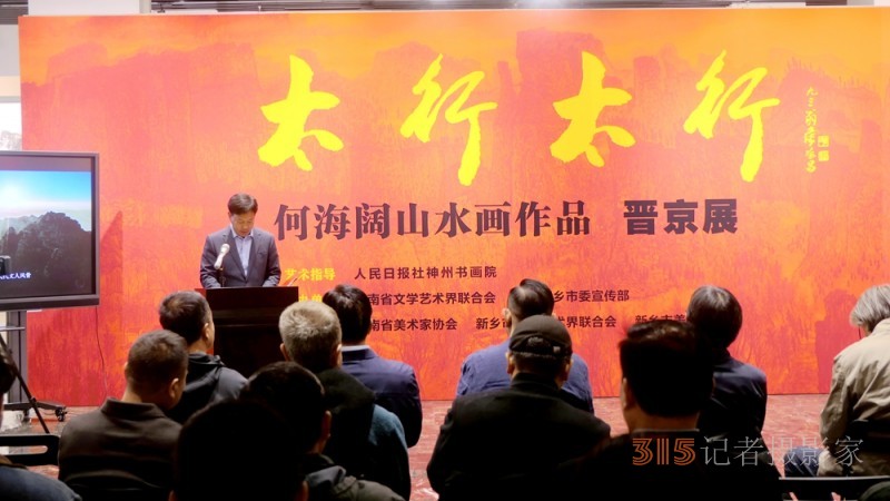 ̫�о����T���� �Pī���힕r(sh��)����̫��̫�С��κ��ɽˮ����Ʒ�x��չ�ھ���Ļ