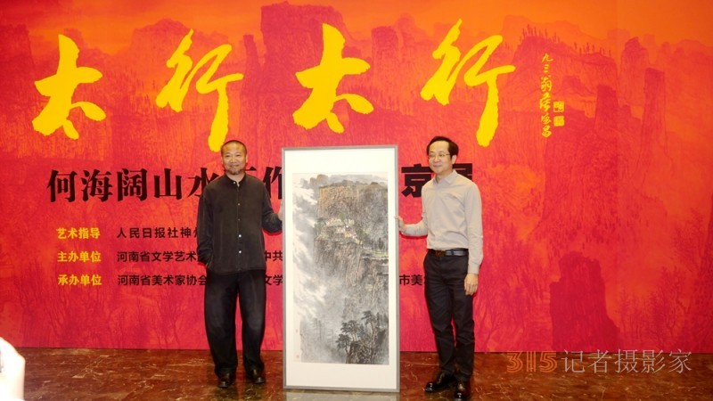 ̫�о����T���� �Pī���힕r(sh��)����̫��̫�С��κ��ɽˮ����Ʒ�x��չ�ھ���Ļ