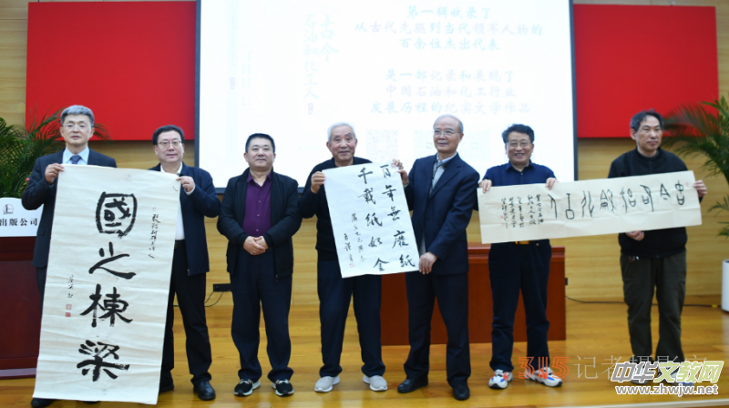 ���Ž�ʯ�ͺͻ����ˡ����l(f��)�����ߵڶ�݋���빤�����ӕ��ھ��e��