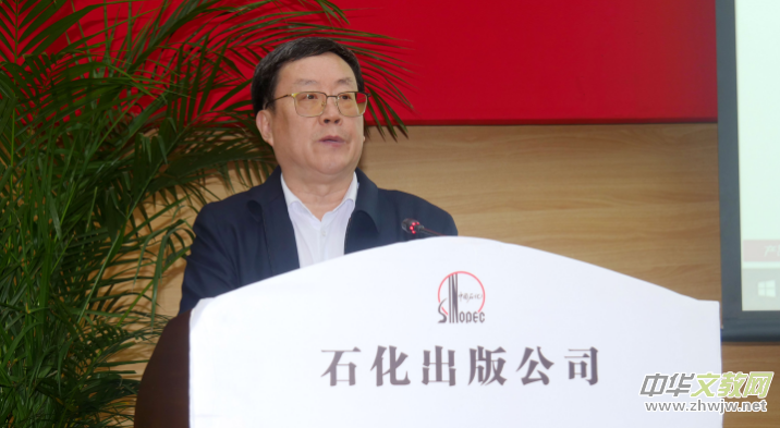 ���Ž�ʯ�ͺͻ����ˡ����l(f��)�����ߵڶ�݋���빤�����ӕ��ھ��e��