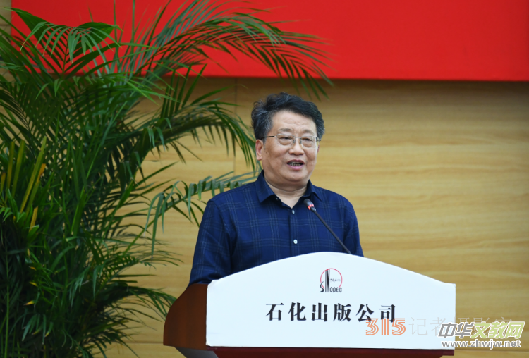 ���Ž�ʯ�ͺͻ����ˡ����l(f��)�����ߵڶ�݋���빤�����ӕ��ھ��e��