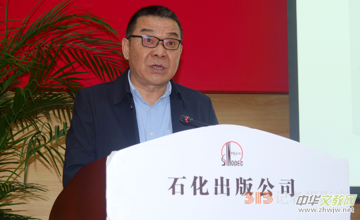 ���Ž�ʯ�ͺͻ����ˡ����l(f��)�����ߵڶ�݋���빤�����ӕ��ھ��e��