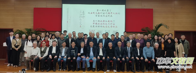 ���Ž�ʯ�ͺͻ����ˡ����l(f��)�����ߵڶ�݋���빤�����ӕ��ھ��e��