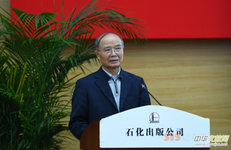 ���Ž�ʯ�ͺͻ����ˡ����l(f��)�����ߵڶ�݋���빤�����ӕ��ھ��e��