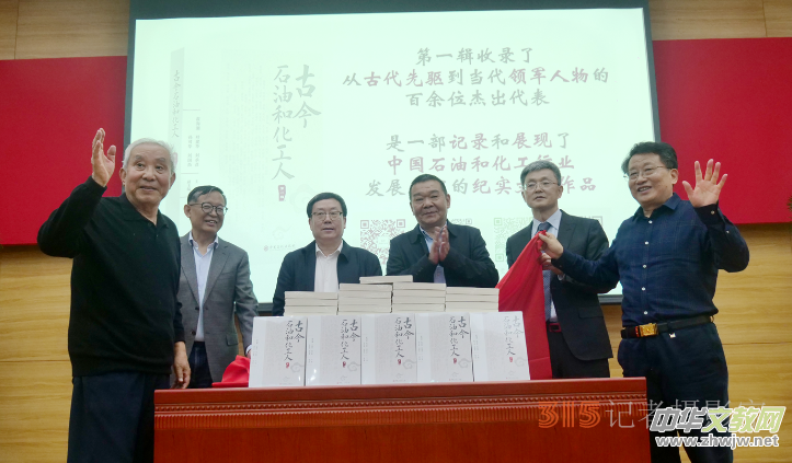 ���Ž�ʯ�ͺͻ����ˡ����l(f��)�����ߵڶ�݋���빤�����ӕ��ھ��e��