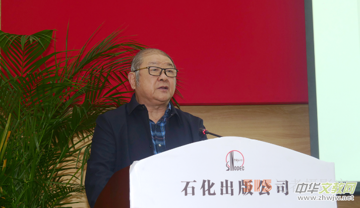 ���Ž�ʯ�ͺͻ����ˡ����l(f��)�����ߵڶ�݋���빤�����ӕ��ھ��e��