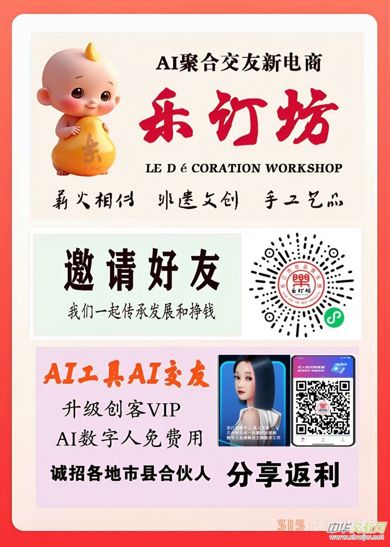 ɽ�|ʡ��ſh�ص��(zh��n)�T�Ǵ壬�@���Ї�(gu��)��̼���(zh��n)���M(j��n)�(xi��ng)Ŀ��