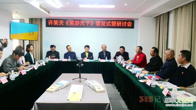 Ц�Ļ�����(d��o)���SЦ������Ц�����¡��װl(f��)ʽ����ӑ��(hu��)�ھ��e��