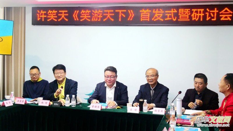 Ц�Ļ�����(d��o)���SЦ������Ц�����¡��װl(f��)ʽ����ӑ��(hu��)�ھ��e��