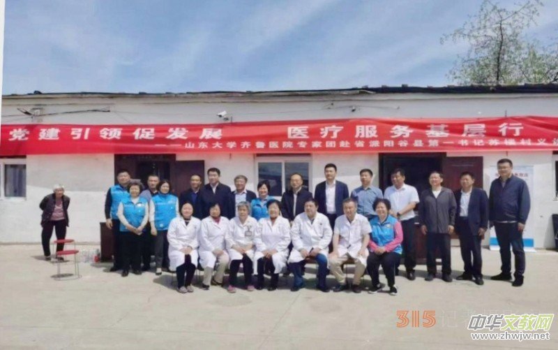 ɽ�|��W(xu��)�R���t(y��)Ժ��ꖹȿh�_չ�x�\��� �ݼ�500��������