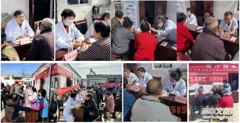 ɽ�|��W(xu��)�R���t(y��)Ժ��ꖹȿh�_չ�x�\��� �ݼ�500��������