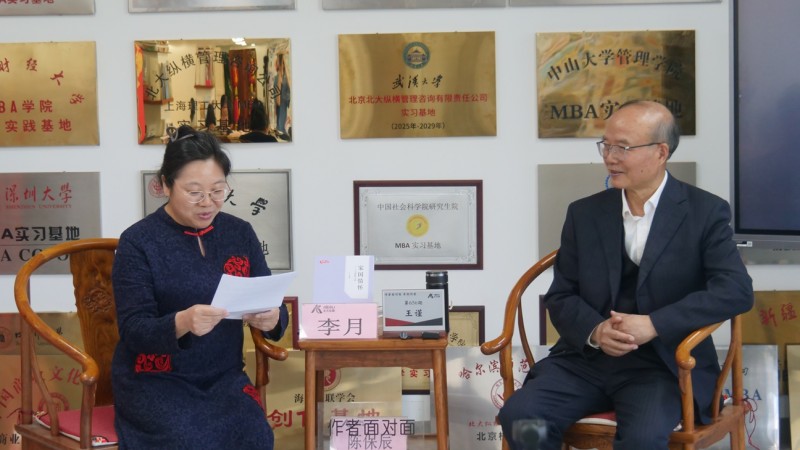 ��֔�ڱ���v�M��Ԓ�҇���ѣ�����(d��o)���ČW(xu��)�r�����L(f��ng)����