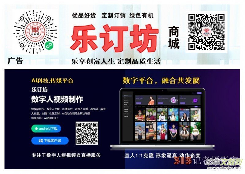 �Ļ�����Ȼ�z�a(ch��n)���ژ�ӆ���w���z�ֹ�