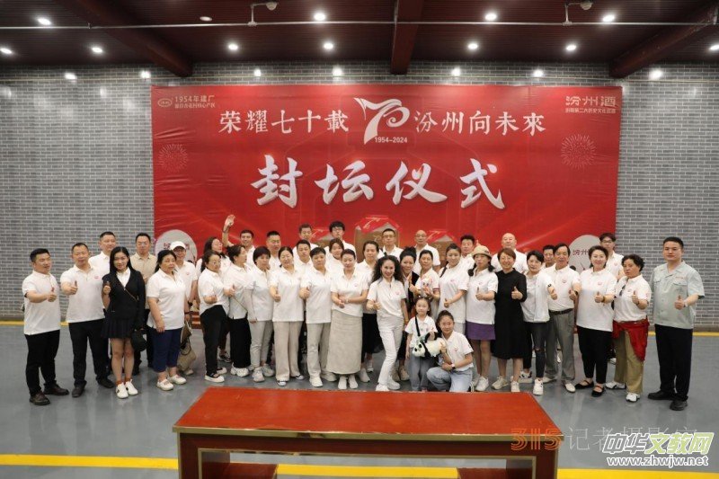 �����Ͼƹ���(chu��ng)֮�óɹ��e�k