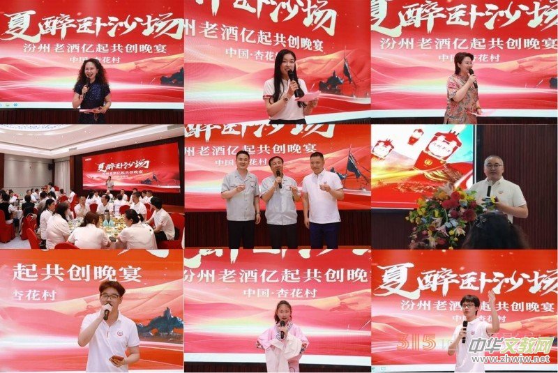 �����Ͼƹ���(chu��ng)֮�óɹ��e�k