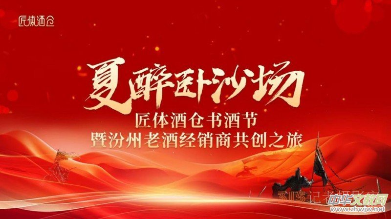 �����Ͼƹ���(chu��ng)֮�óɹ��e�k