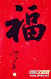 ��ѩ���� �¼{���񡪡�������Ԋ�\̽