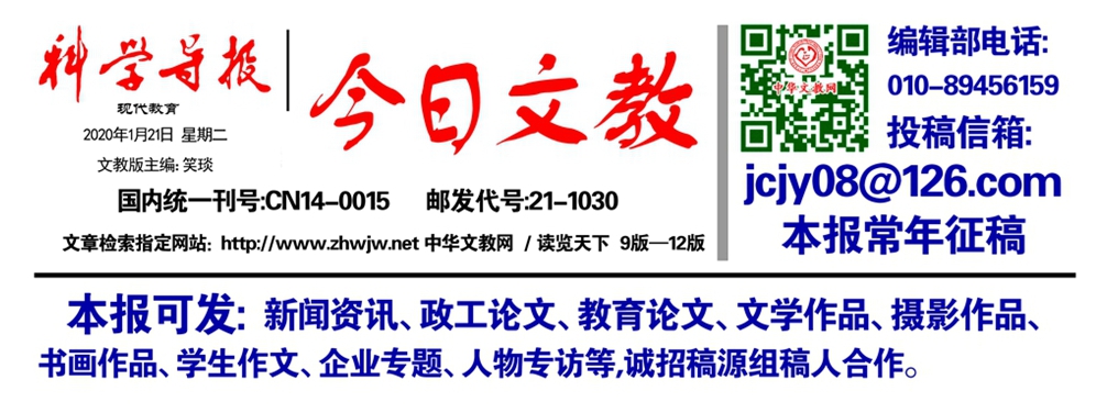 2025�����|(zh��)�������n�����(y��u)�|(zh��)�n��Փ�ġ��n����΢�n���̰����̌W(xu��)�O(sh��)Ӌ�u�x֪ͨ