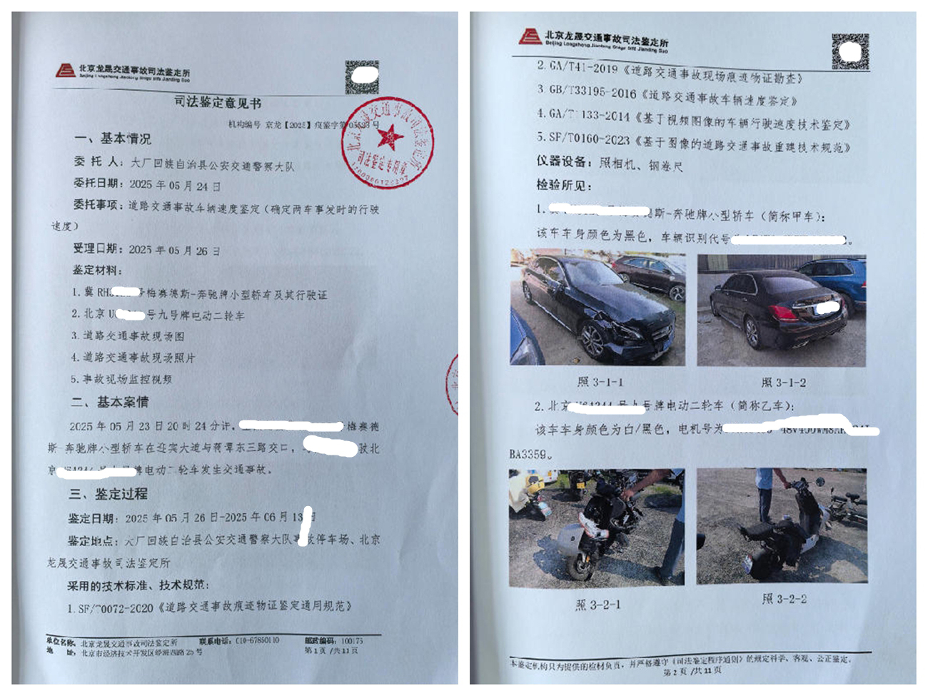 �ӱ���S��һ���Y܇�t�G��������������������