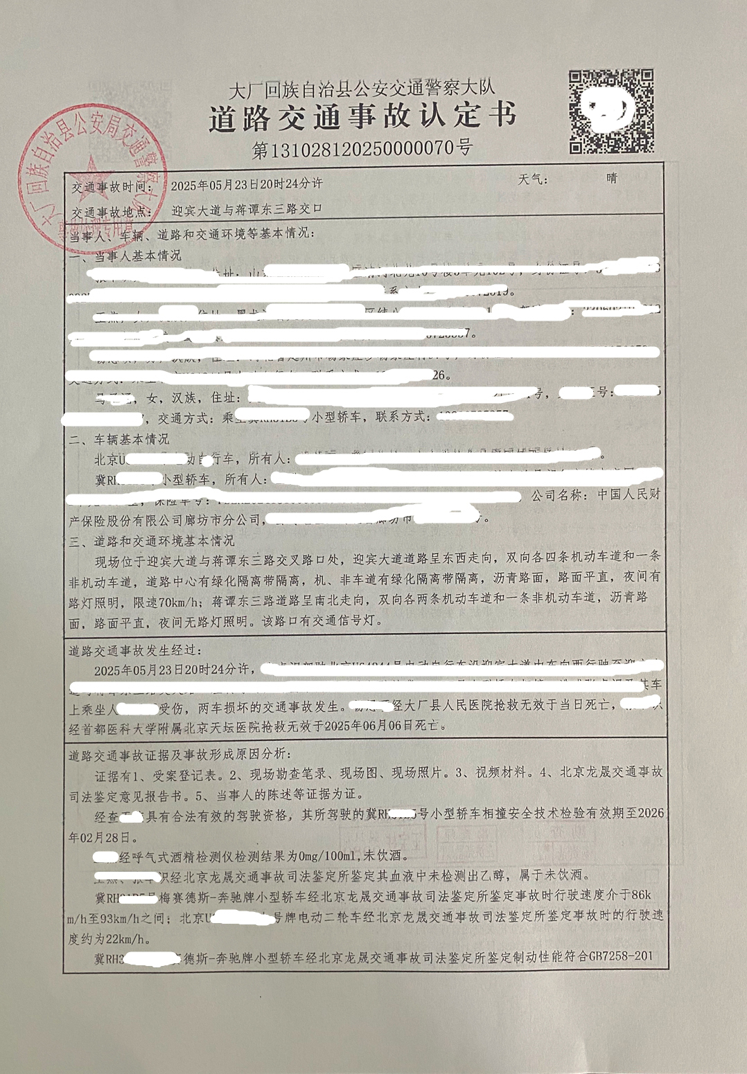 �ӱ���S��һ���Y܇�t�G��������������������